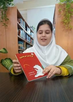 معرفی کتاب تو نخندی من بخندم
