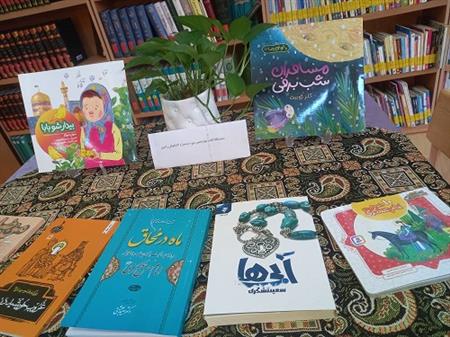 2.نمایشگاه کتاب ، جشنواره کتابخوانی رضوی