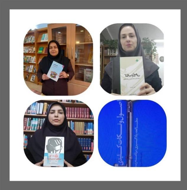 نشست کتابخوان تخصصی